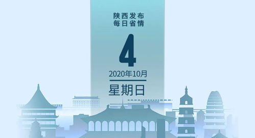 省情速遞 第十四屆全運會志愿服務(wù)主題文化標識發(fā)布與霜凍預(yù)警齊發(fā)，數(shù)字文化創(chuàng)意應(yīng)用服務(wù)落地